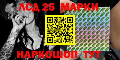 синтетический гашиш Краснокаменск