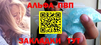синтетический гашиш Краснокаменск