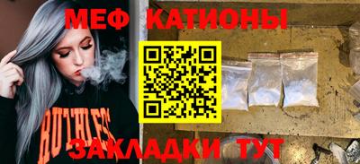 амф Краснодар