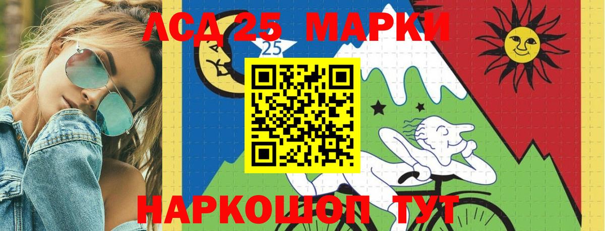 Лсд 25 экстази кислота  Вход с VPN  LSD-25 экстази  Ипатово  LSD-25 экстази ecstasy 