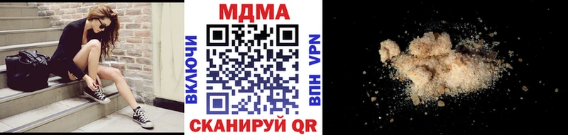 МДМА кристаллы  Ипатово 