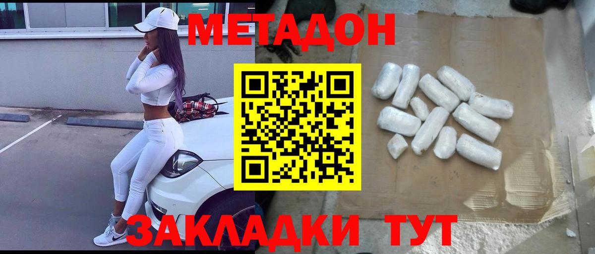 сайты даркнета клад  Вход с VPN  Ипатово  МЕТАДОН кристалл 
