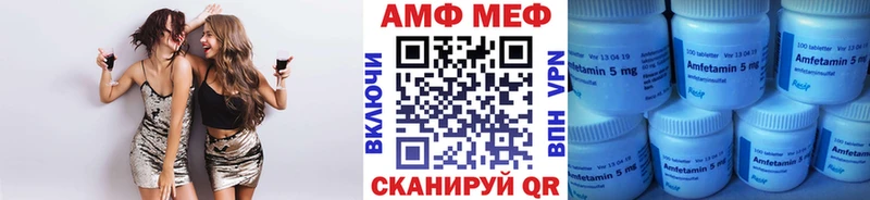 где купить наркоту  Ипатово  Метамфетамин Декстрометамфетамин 99.9% 
