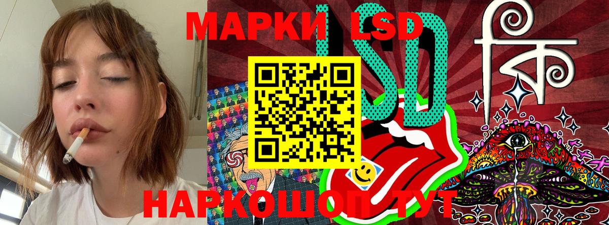 Марки 25I-NBOMe 1,5мг Ипатово