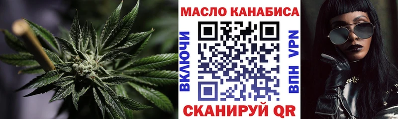 Дистиллят ТГК концентрат  где найти наркотики  Ипатово 