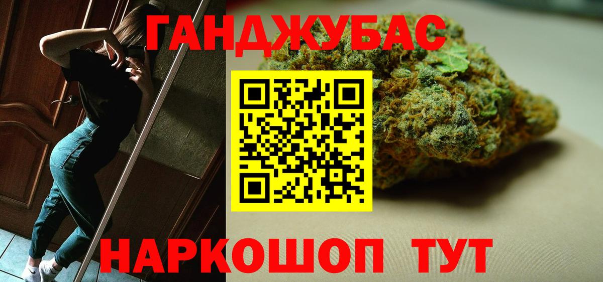 Ипатово  Каннабис тримм  Каннабис THC 21%  Вход с VPN 